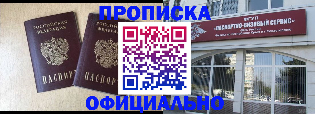 регистрация для дет. сада в Сосногорске